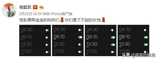 【超级宝妈】妈妈要有5条命,才能陪自己的孩子长大