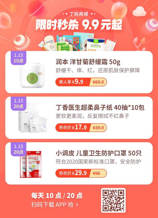 牛年提牛灯！这个高颜值手工灯，简单便宜，新年必备
