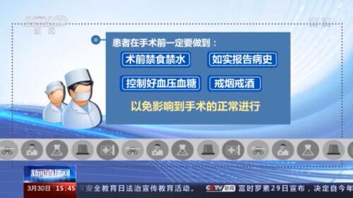 麻醉|一提麻醉就害怕？麻醉到底有啥用？一文带你了解