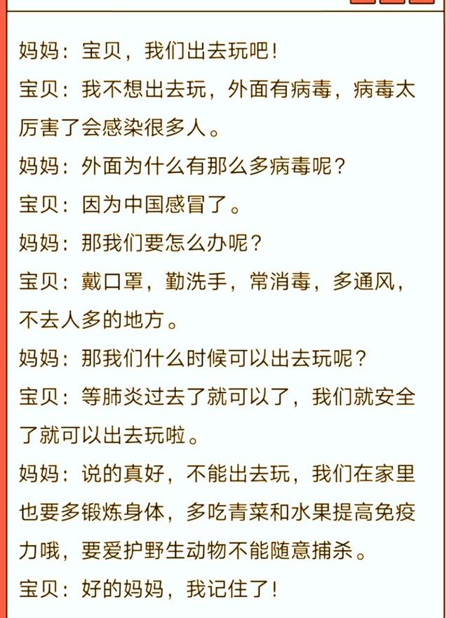 超级宝妈:【家园直通车】南平市建阳区第二实验幼儿园小天鹅空中课堂第十一辑小班段精彩回顾