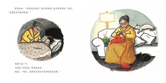 新华网客户端▲教会孩子们如何勇敢地去探索全新的世界