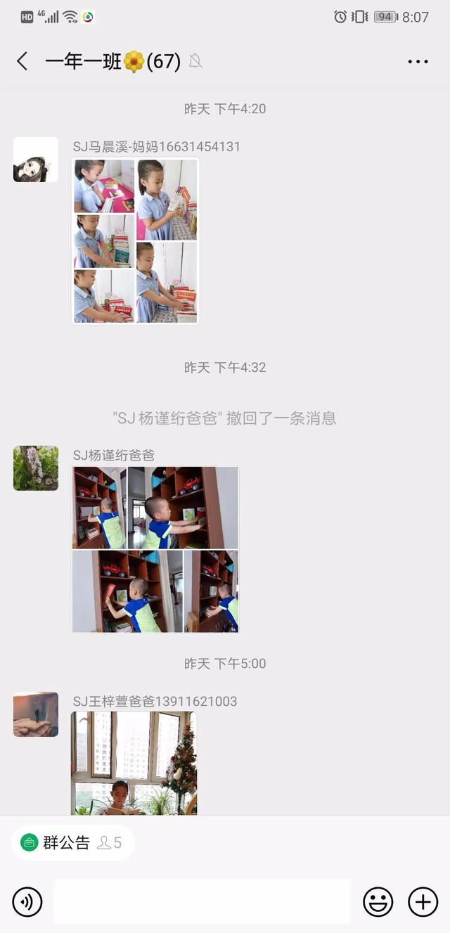 你的育儿经|「承德高新区阳光四季小学 班级特色活动」书香飘万家 阅读润童心