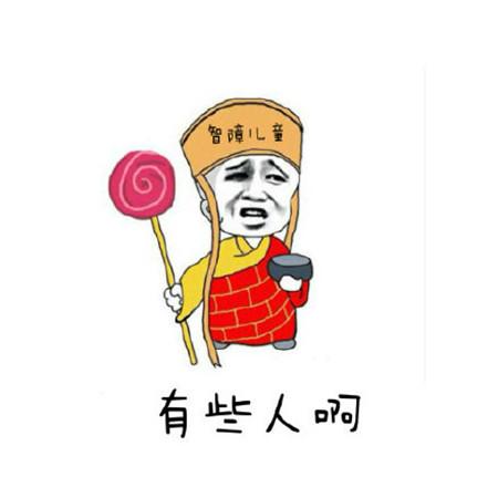 你的育儿经|微信朋友圈六一儿童节， 儿童节图片卡通搞笑带字