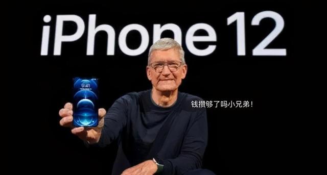 别尬黑iPhone12，这些问题都能洗白，最后一个才应该批判