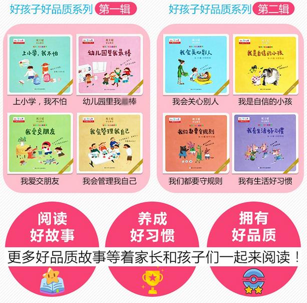 超级宝妈@孩子有这4种表现,暗示着情商低,6岁前不纠正,会让娃走不少弯路