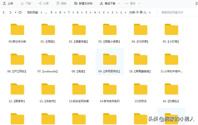 你的育儿经▲青春期男生一旦停止长高，身体就会有这3提示，趁早突破一米八