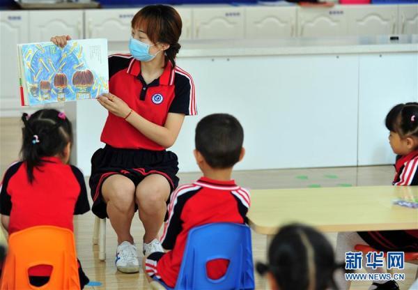 光明网|成都幼儿园陆续开园