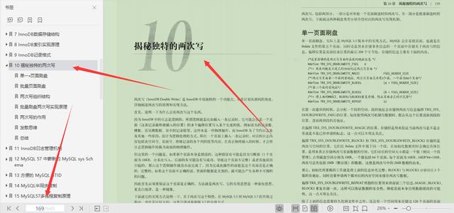 MySQL官方特供649页顶级笔记，凝聚社区力量深入技术内幕