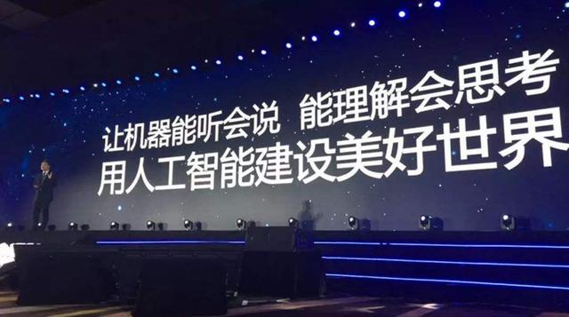 广汽新能源用高精地图+飞鸟2.0自然语音系统实现最最聪明陪伴