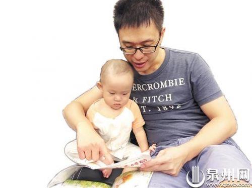 福建闽南网|“我不想你长大”泉州暖心爸爸把女儿生活场景变成绘本