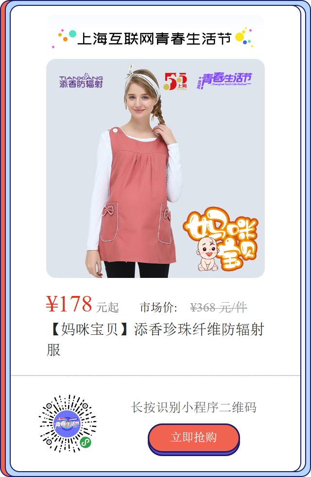 【超级宝妈】怀孕时的那些辛苦,说出来都是泪!还好有这些小贴心 | 青春生活节