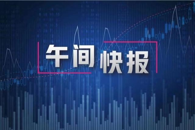 《午间快报》：去年中国人工智能专利申请量超3万件