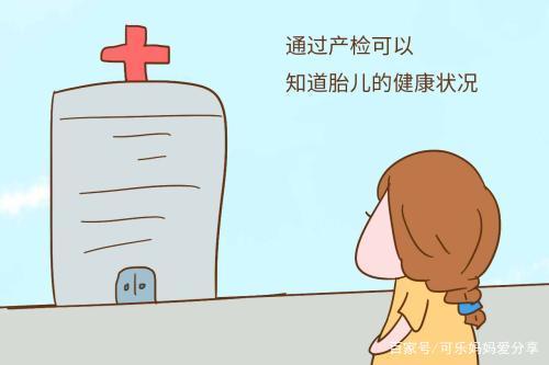 「超级宝妈」孕7个月后,三个坏习惯要改掉,会增加胎儿缺氧风险