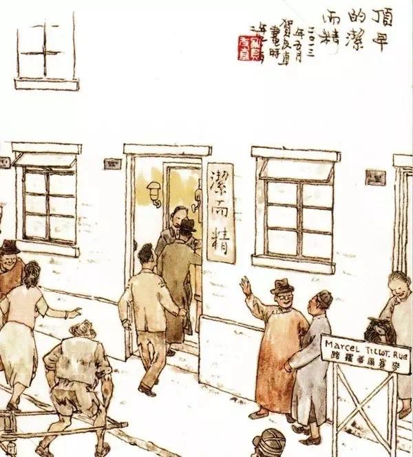 丁俊|上海这家饭馆有来头，在周恩来总理的关怀