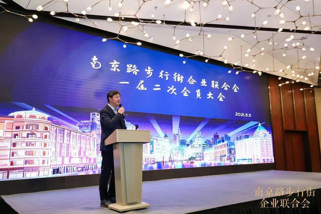 南京路步行街持续升级背后，这个企业联合会正在联动发力