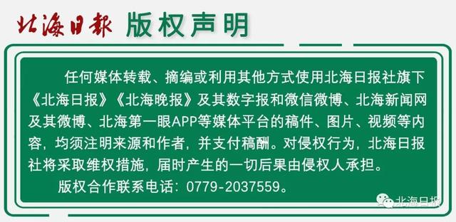 无穷的温馨|家长们，北海的儿童入托体检注意事项往这看！