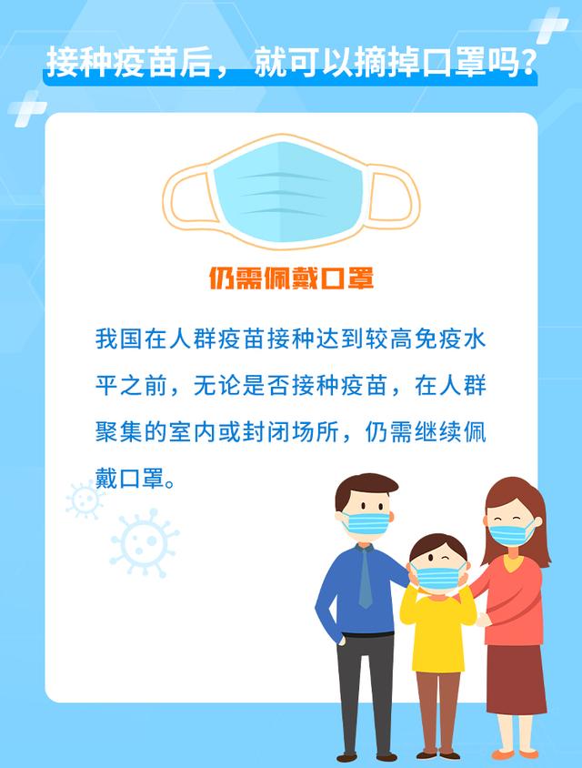 接种|不会使用智能手机预约咋办？老年人接种疫苗，注意事项看这里