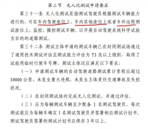 百度Apollo将进行“完全无人”公开道路自动驾驶测试