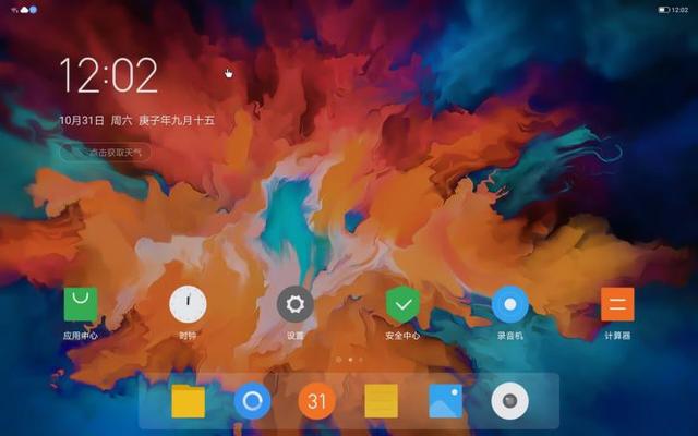 这块屏幕就够本了！联想小新Pad Pro平板入手评测