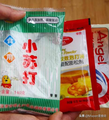 『你的育儿经』和面时，到底是用泡打粉还是酵母粉，记住这个口诀，别再瞎放了