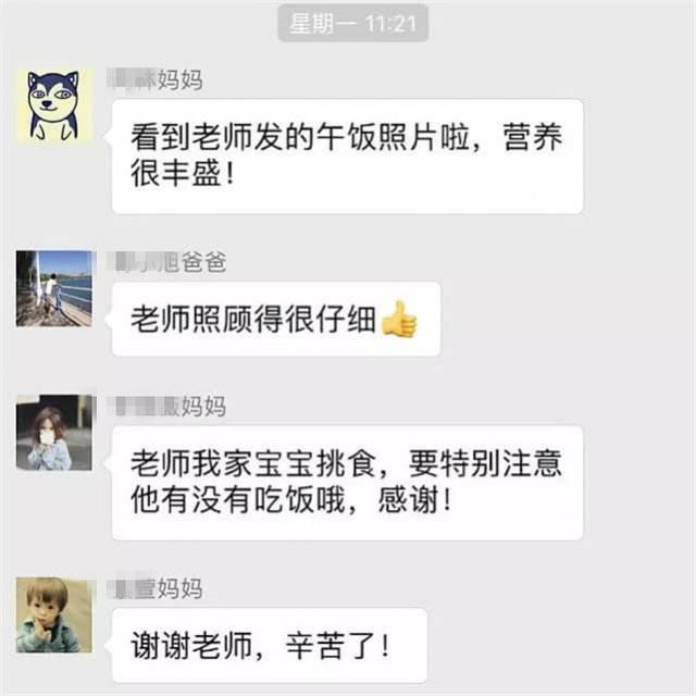 你的育儿经|宝妈家长群里误发信息，发现后撤回已来不及，第二天遭幼儿园劝退