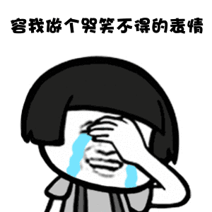 光明网：“马大哈”爸爸带娃回家，然后……