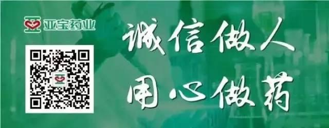 丁桂|讲出您和丁桂的故事，亚宝药业万元大奖等您来拿