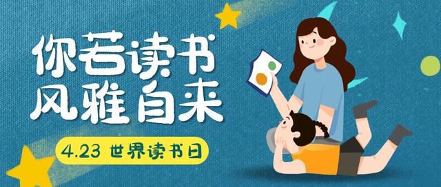 「超级宝妈」〔书香飘万家〕致敬最美逆行者 “百灵鸟”亲子诵读活动获奖名单出炉啦！