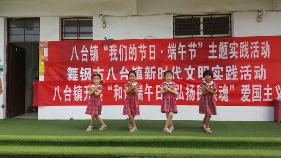 小酒窝|舞钢市 端午粽香飘满幼儿园