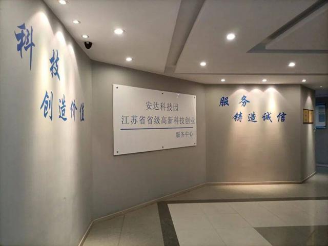 企业|苏州又新增5家国家级科技企业孵化器