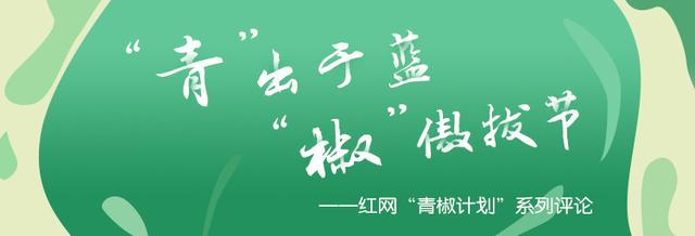 薛高|最贵一支66元，“钟薛高”请放下高傲姿态