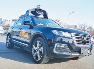 新华网客户端：科技创新让生活更精彩