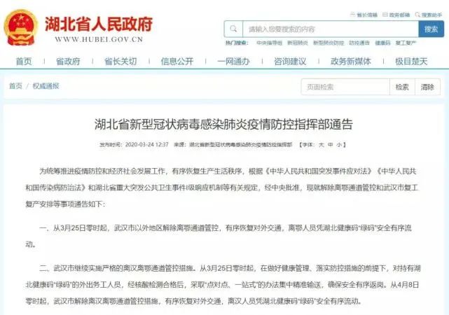 暖先生格调■没暑假了！7月正常上课……江苏，湖北一地率先公布开学安排！