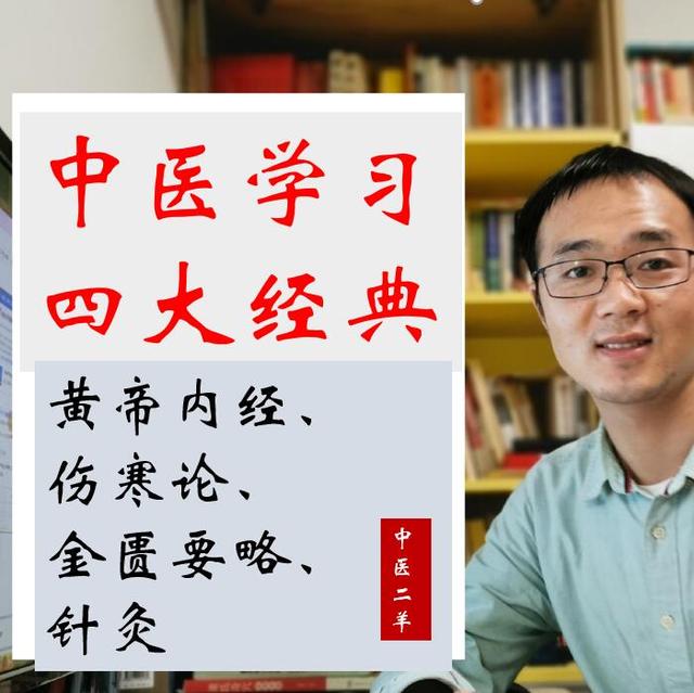 月经推迟没来看中医，二羊信心满满说几副药，啪啪打脸这经验值了