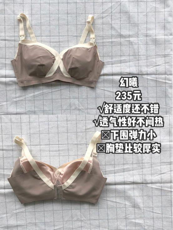 甜蜜妈妈|体型太胖如何挑选哺乳内衣 孕妇内衣？