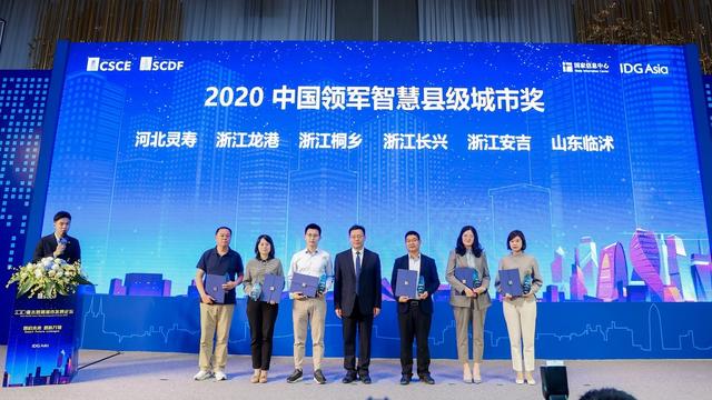 喜报频传！华为荣获高交会亚太智慧城市评选多项大奖