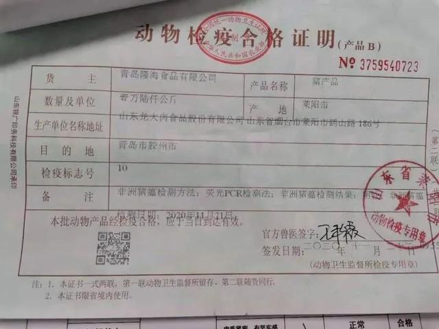 不加一粒盐，用它调味香喷喷，健康又营养