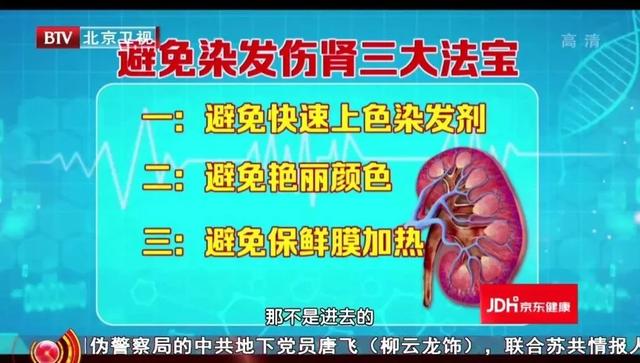 肾脏|饮食中缺少“神秘物质”，可能引发肾损伤！这些“伤肾陷阱”，也千万要避开