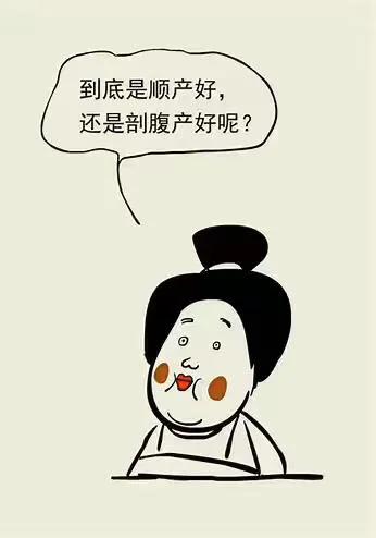 【你的育儿经】99%产妇都想知道的临产问题，答案都在这里！