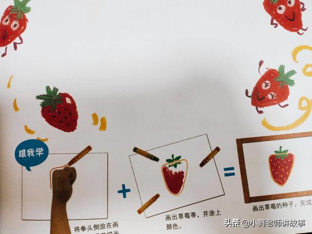 超级宝妈：假期延长别浪费，抓住这三步就可以让孩子实现弯道超车