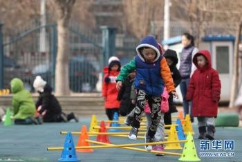 沈阳市|沈阳市幼儿园开园「图」