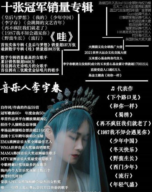 海峡网|乘风破浪的姐姐主题曲在线试听《无价之姐》哪里能听？