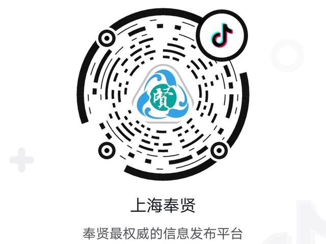 「上观新闻」家长们请注意！2020年奉贤区幼儿园招生政策公布！速看