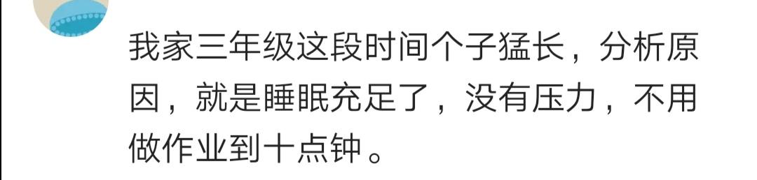 #你的育儿经#你有没有发现，疫情宅在家不上学，孩子的身体反而越来越好了？