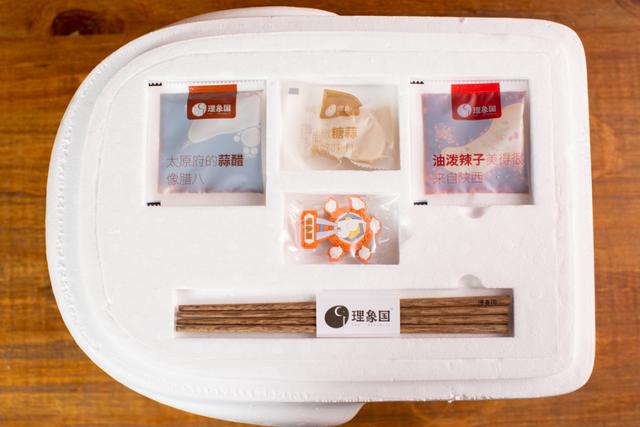 这4种馅的饺子，真太好吃，尤其是第一个，什么都不蘸就超好吃