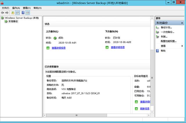 无边界办公——WebDAV文件共享服务构建