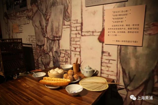 上海|餐桌旁的时光最有趣！一起去上历博，品尝