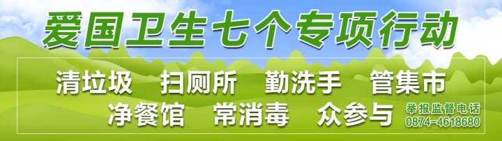 富源县营上镇中心幼儿园积极开展冬季亲子游戏活动