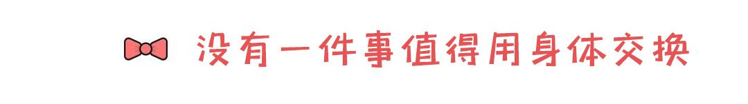 你的育儿经■不教会女儿恪守底线,任你再“富”也养不出漂亮公主