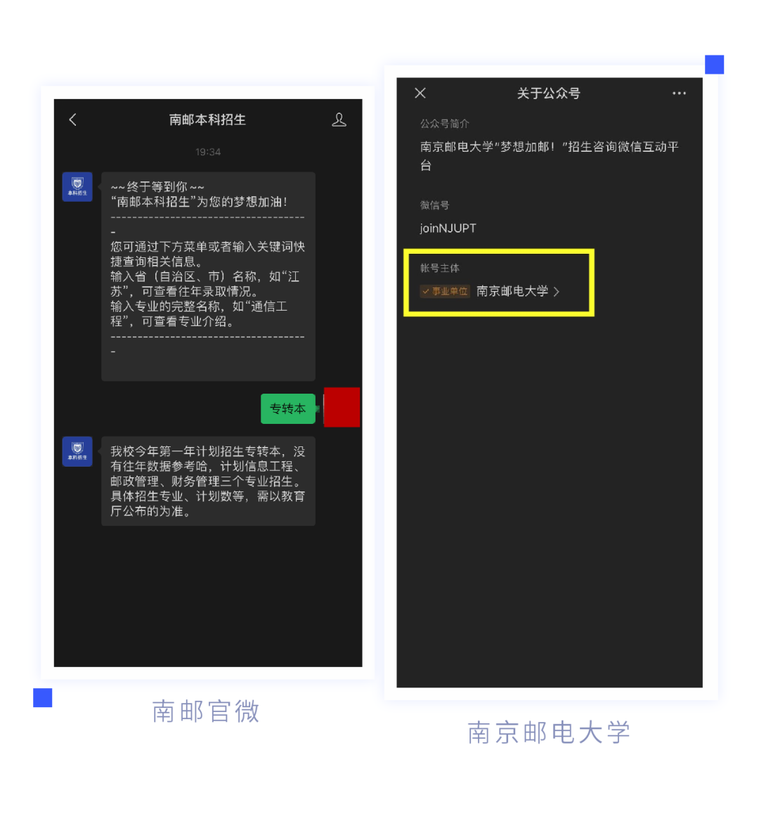 [暖先生格调]专转本新增一所双一流本科院校！江苏又一批职院确定开学时间